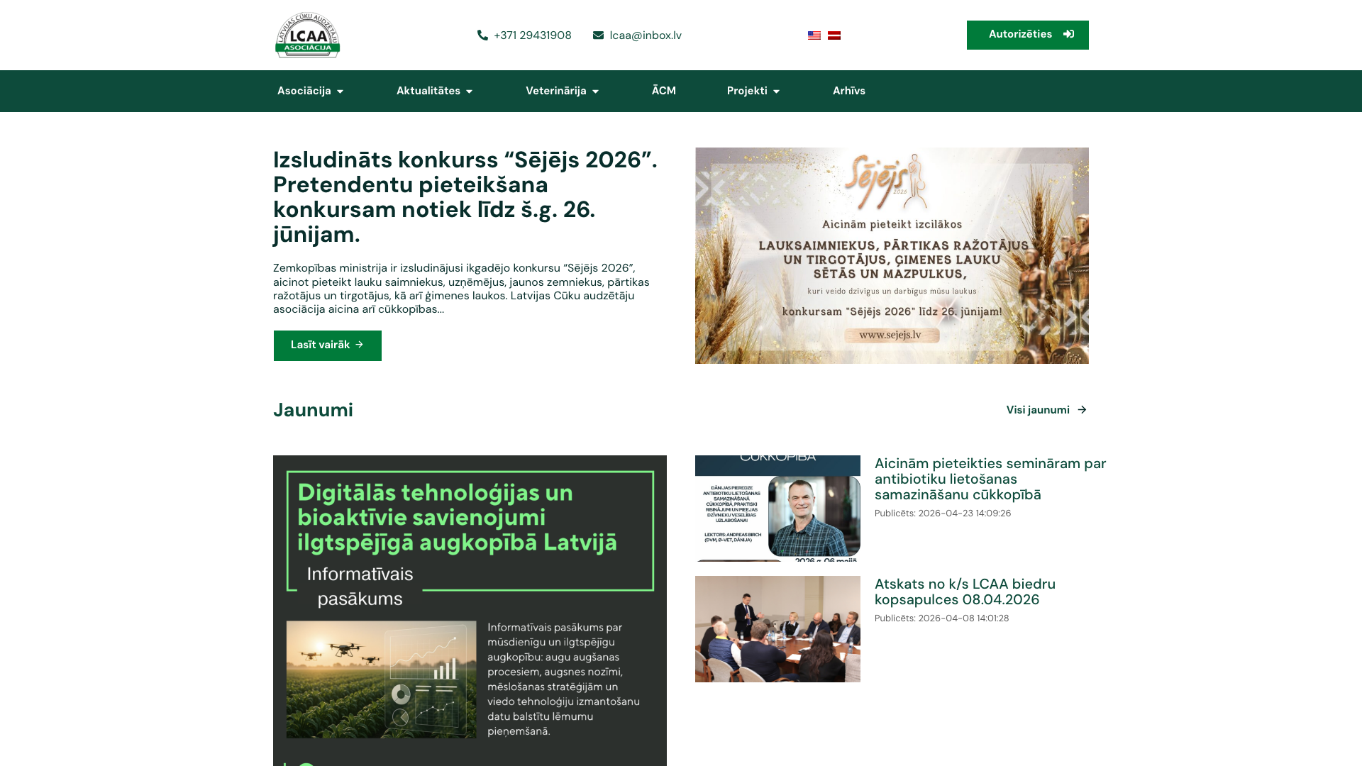 Latvijas Cūku Audzētāju Asociācija