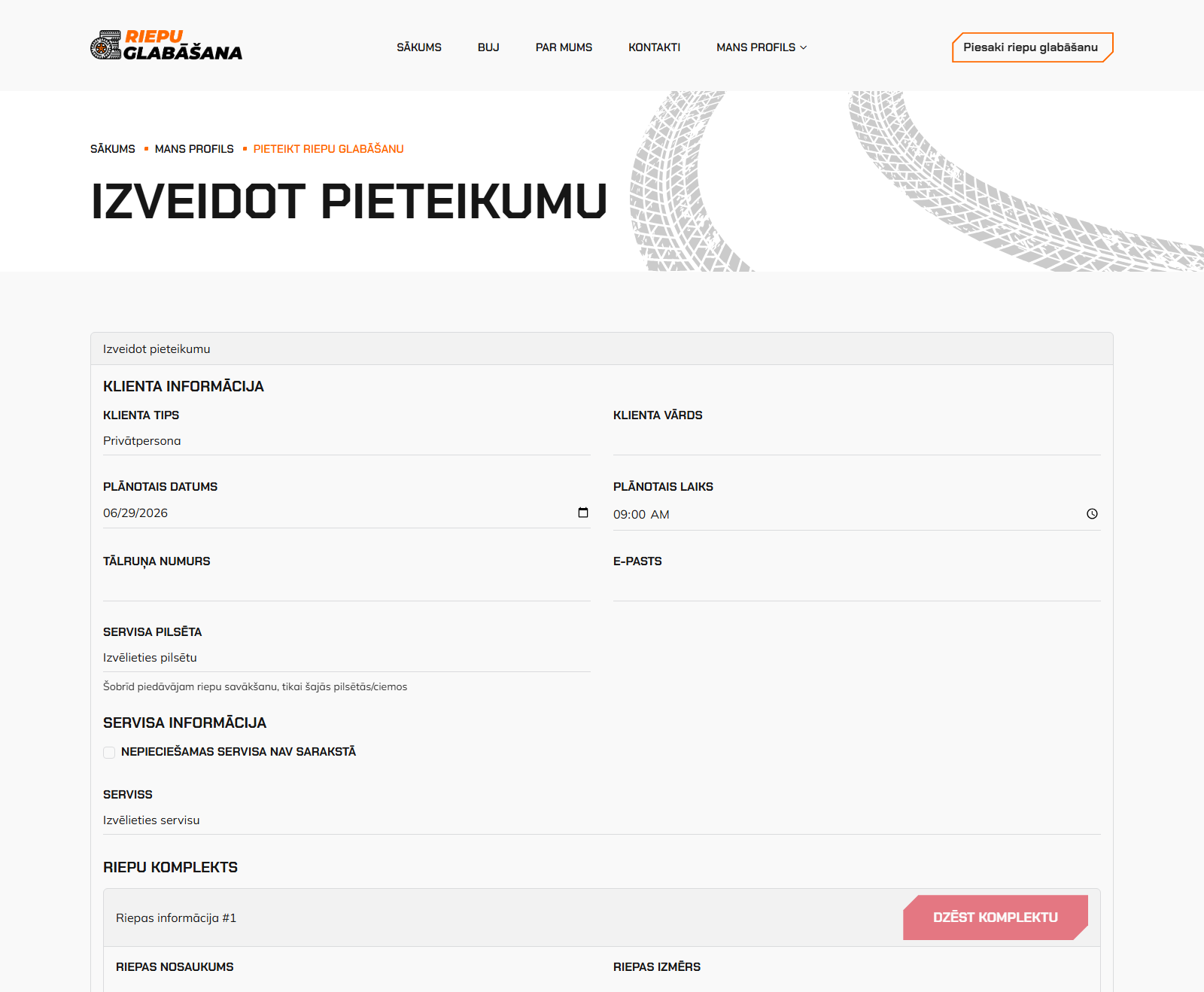 Application — customer details (public)
